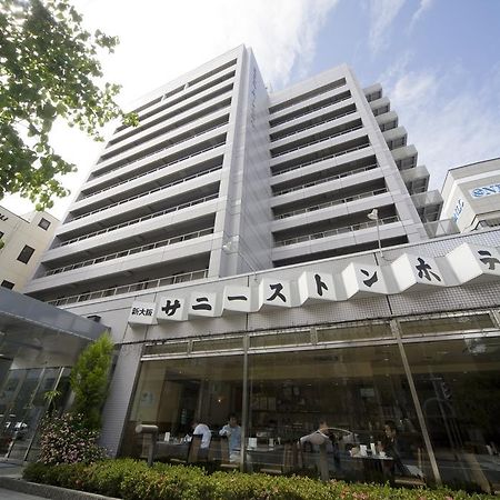 فندق فندق شين-أوساكا صني ستون المظهر الخارجي الصورة