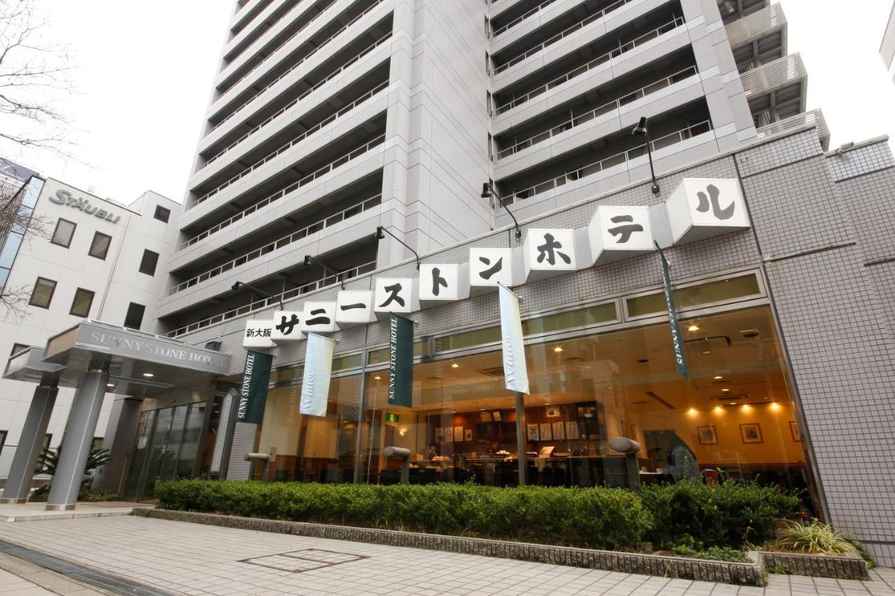 فندق فندق شين-أوساكا صني ستون المظهر الخارجي الصورة